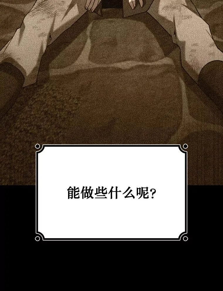 50.考验 第35页