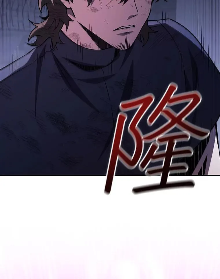 50.考验 第46页