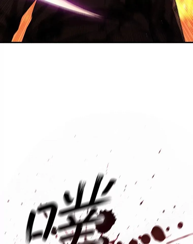 50.考验 第49页