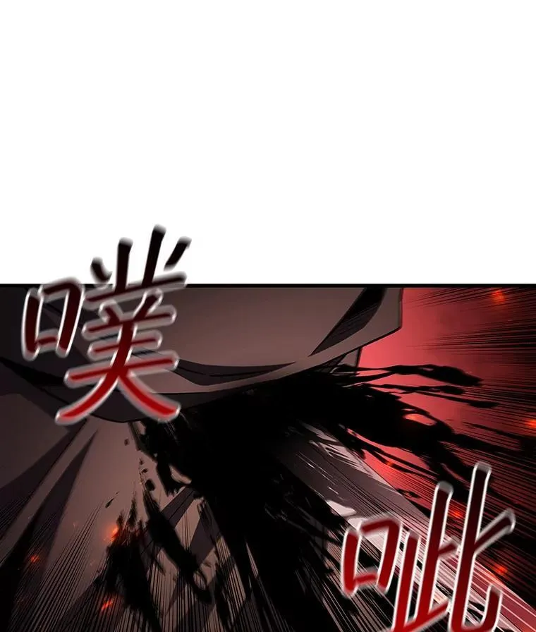 50.考验 第51页