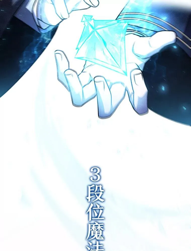 50.考验 第60页
