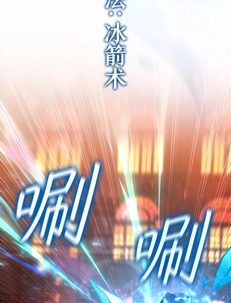 50.考验 第61页