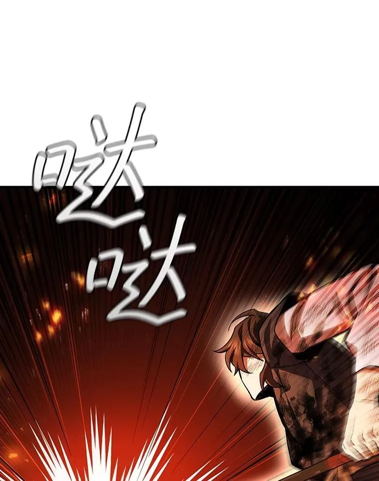 50.考验 第66页