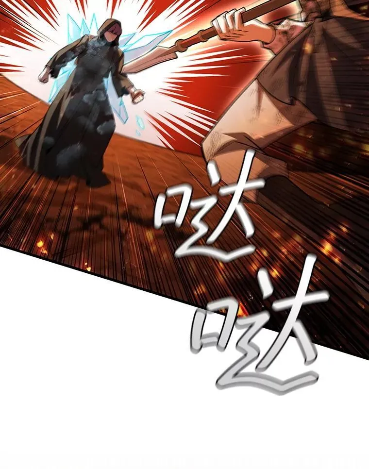 50.考验 第67页