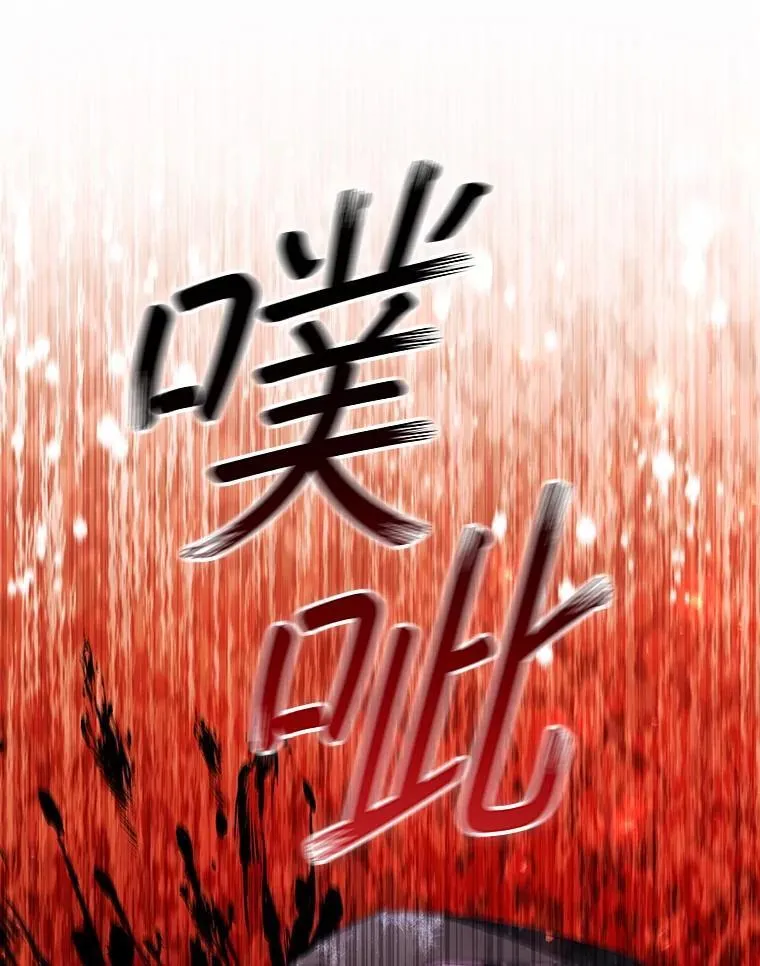 50.考验 第68页