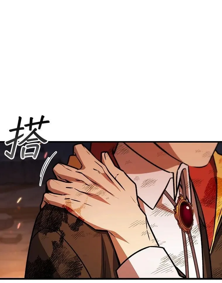 50.考验 第78页