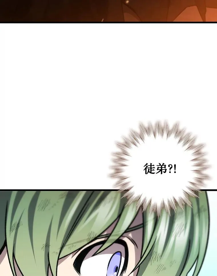 50.考验 第81页