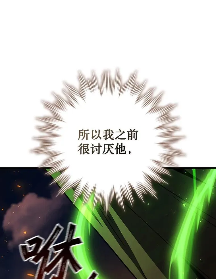 50.考验 第91页