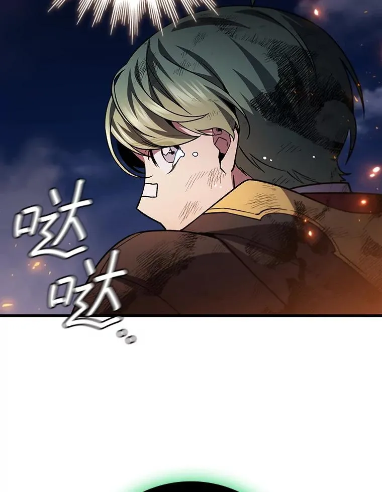 50.考验 第94页