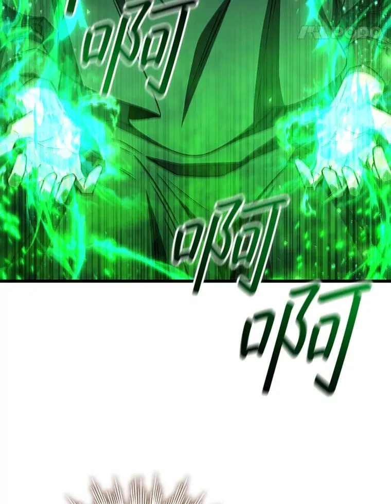 50.考验 第96页