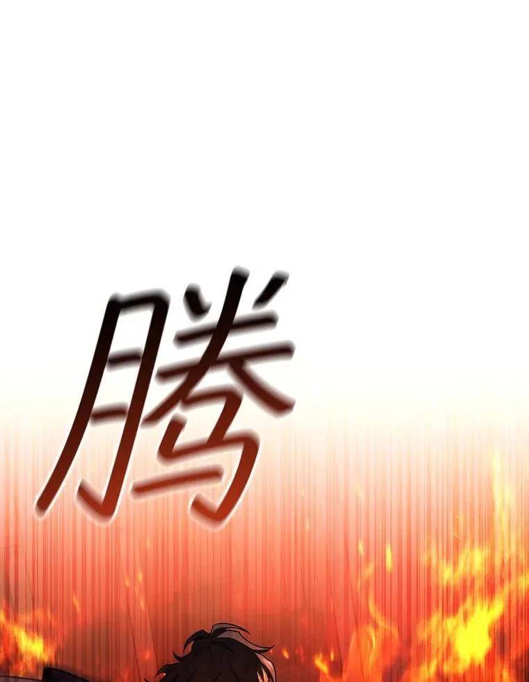 50.考验 第98页