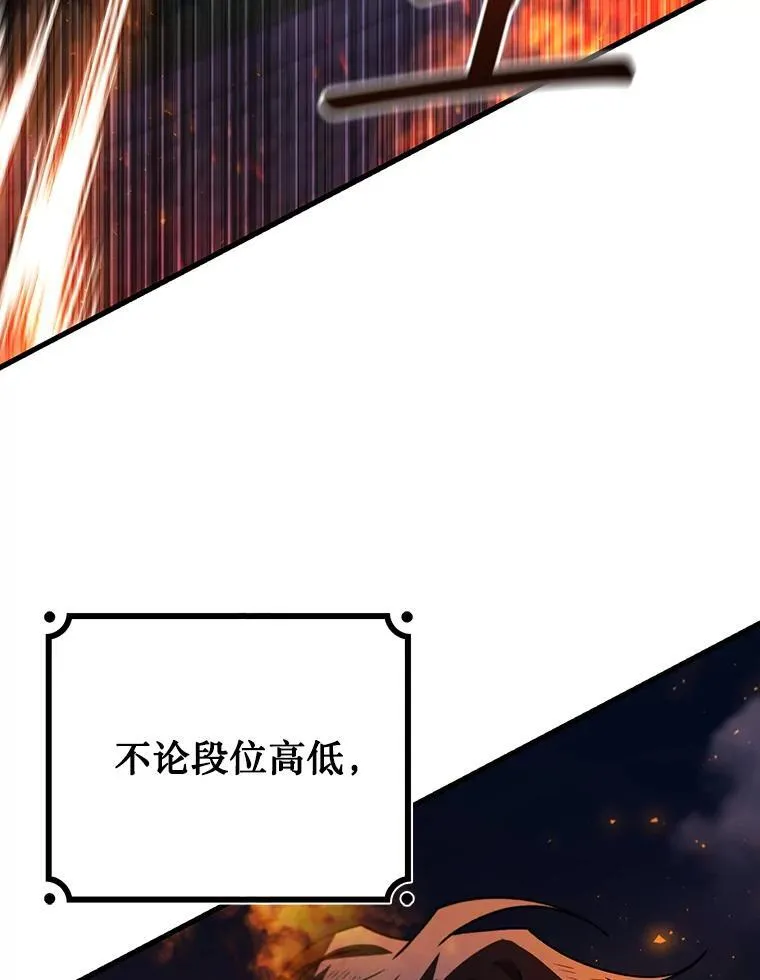 50.考验 第100页