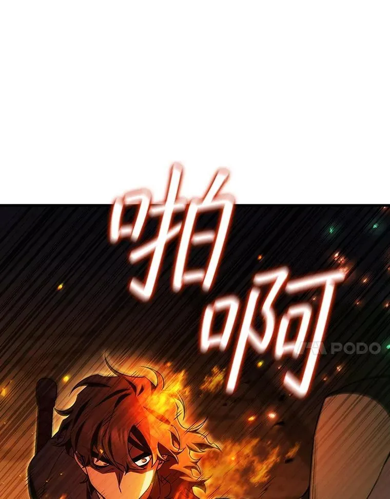 50.考验 第102页