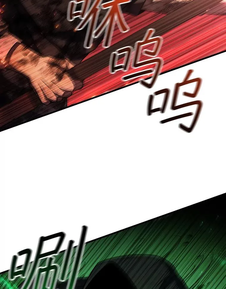 50.考验 第105页