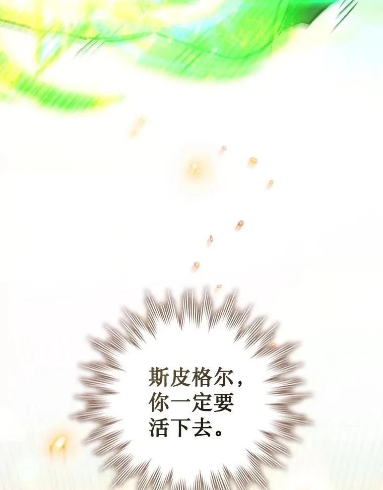 50.考验 第107页