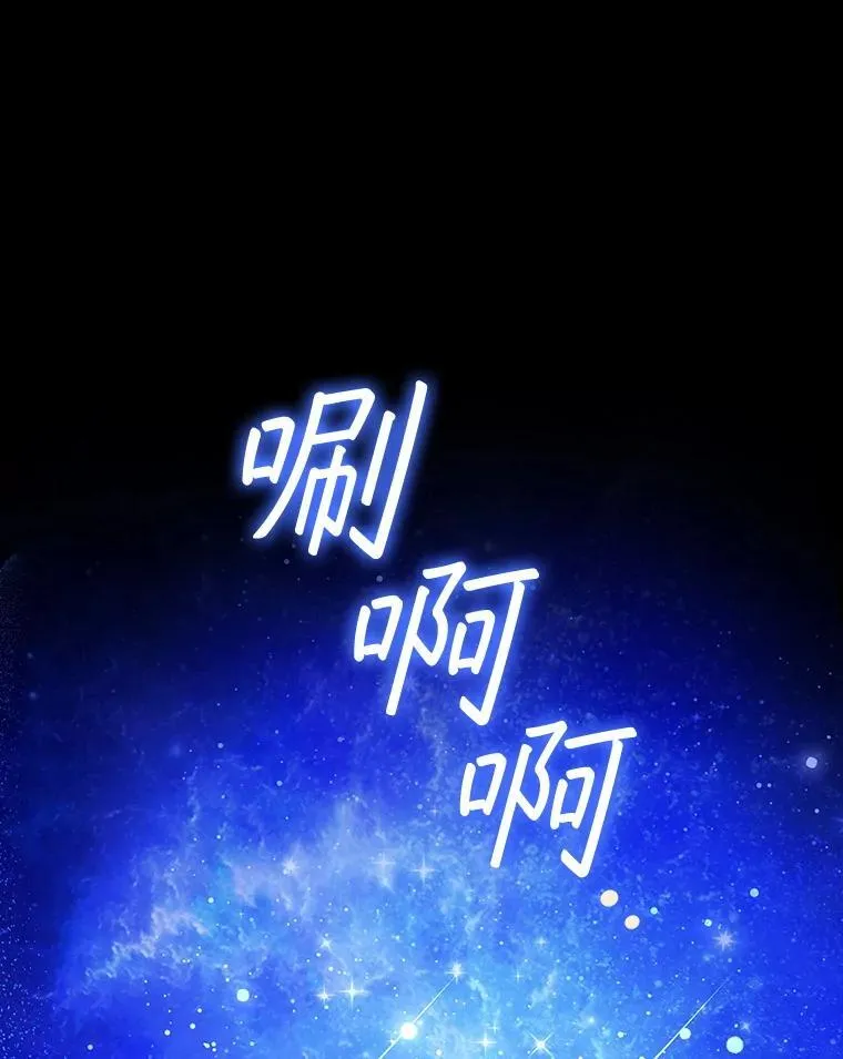 50.考验 第111页