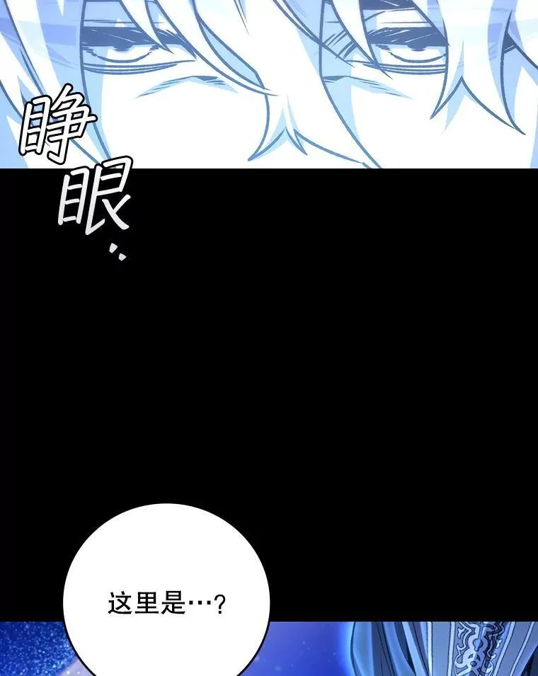 50.考验 第114页