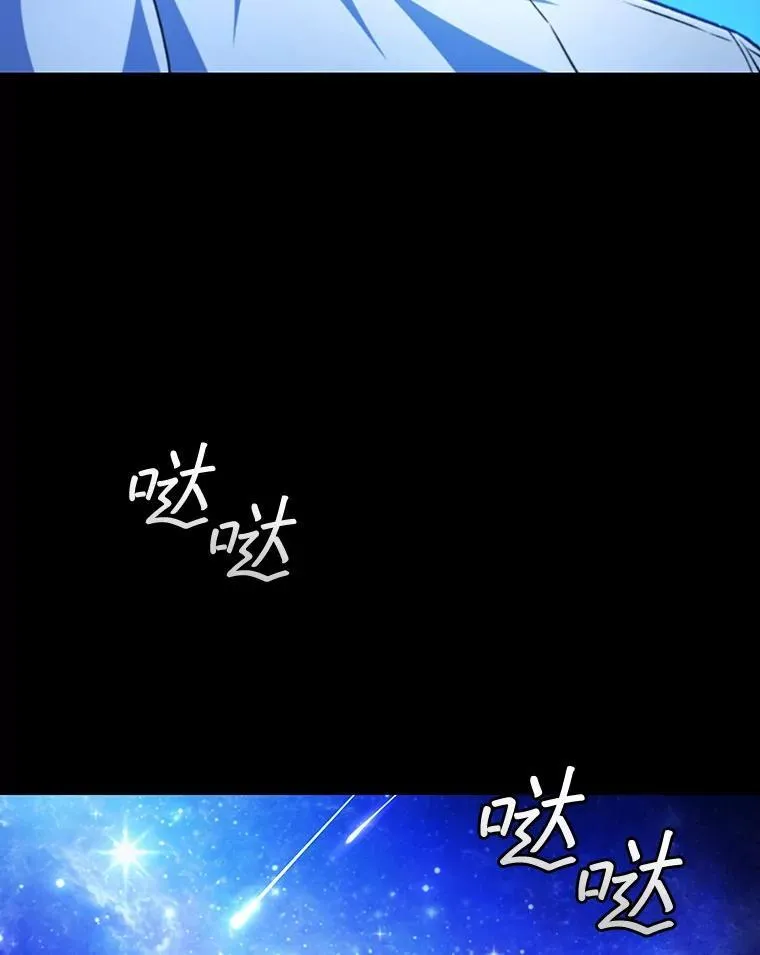 50.考验 第118页