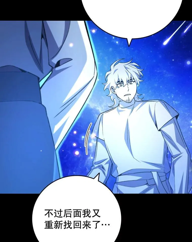 50.考验 第120页