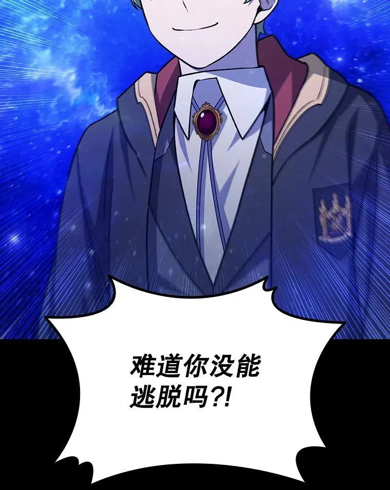 50.考验 第123页