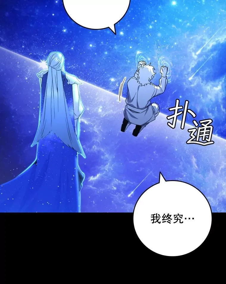 50.考验 第127页