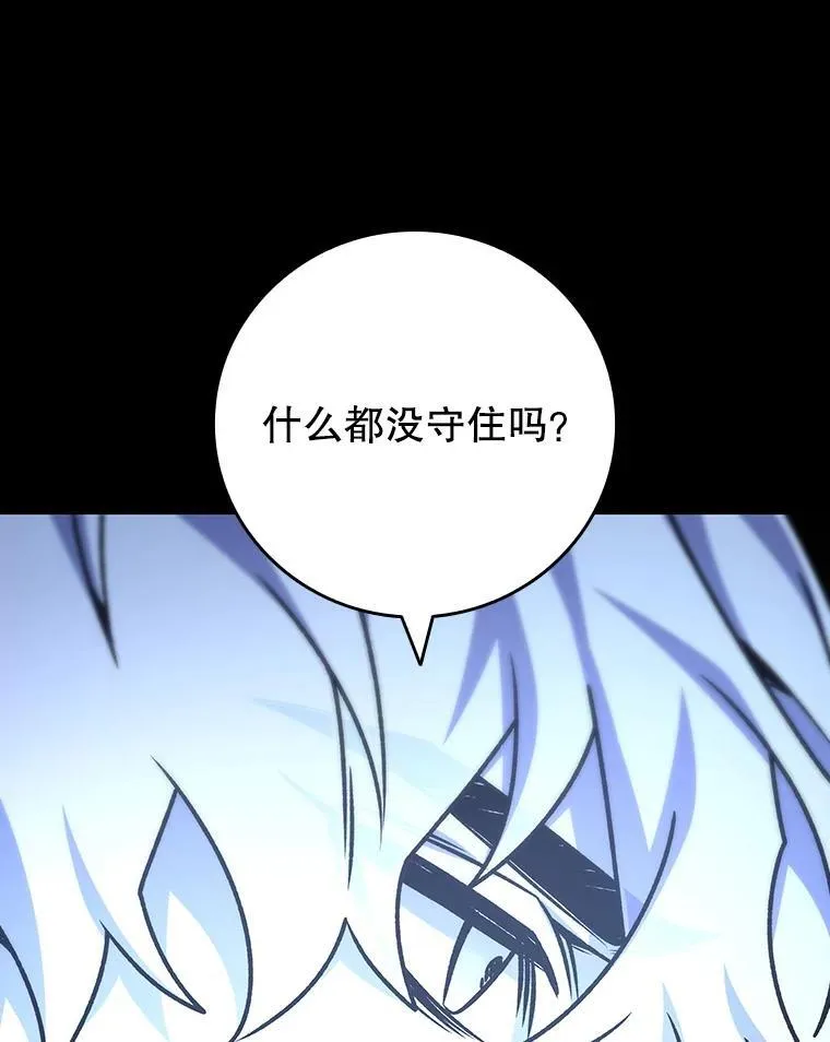 50.考验 第128页
