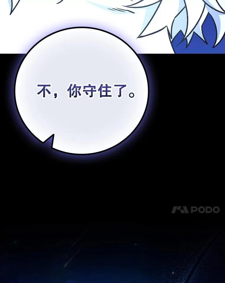 50.考验 第129页