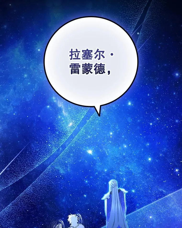 50.考验 第130页