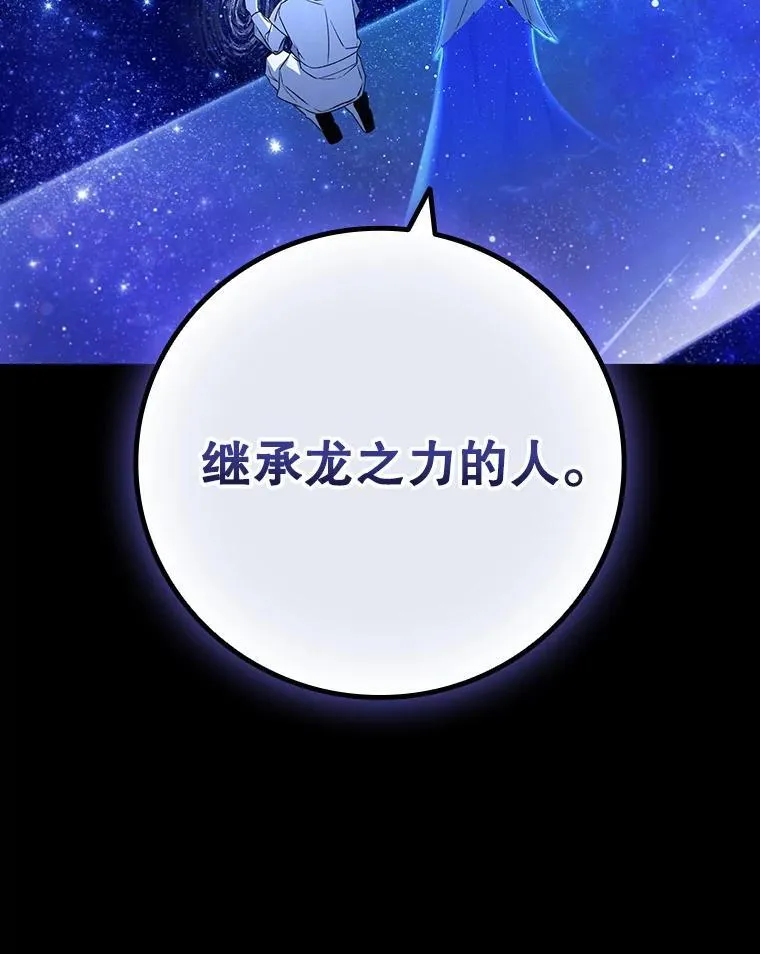 50.考验 第131页