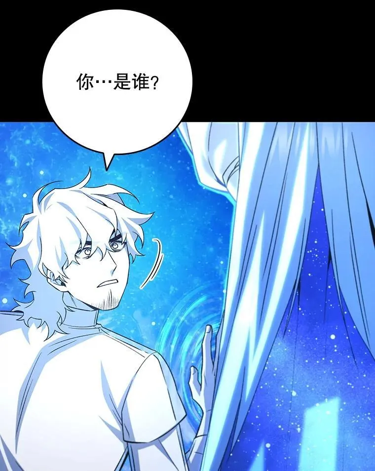 50.考验 第132页