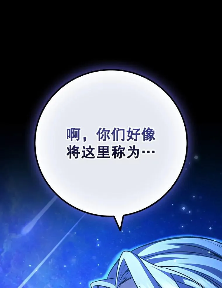 50.考验 第135页