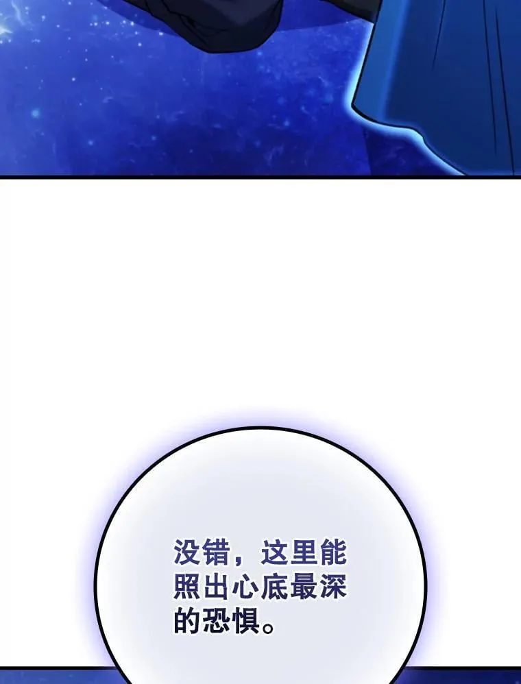 51.满血复活 第3页