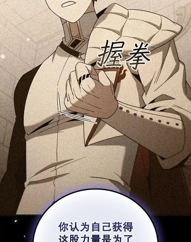 51.满血复活 第13页