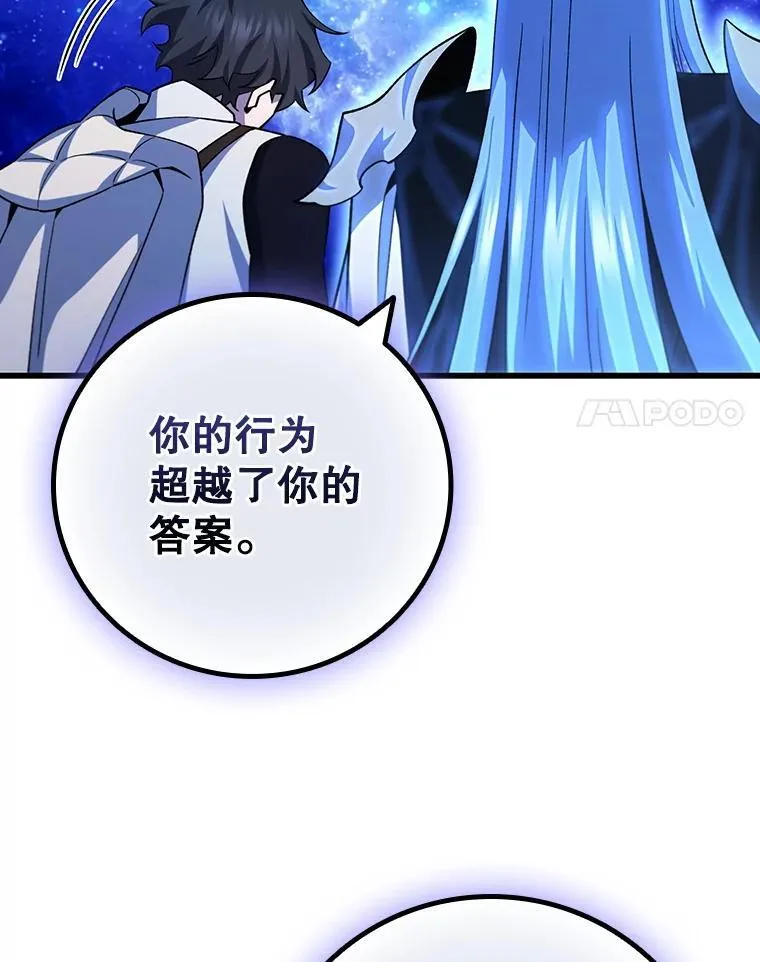 51.满血复活 第17页