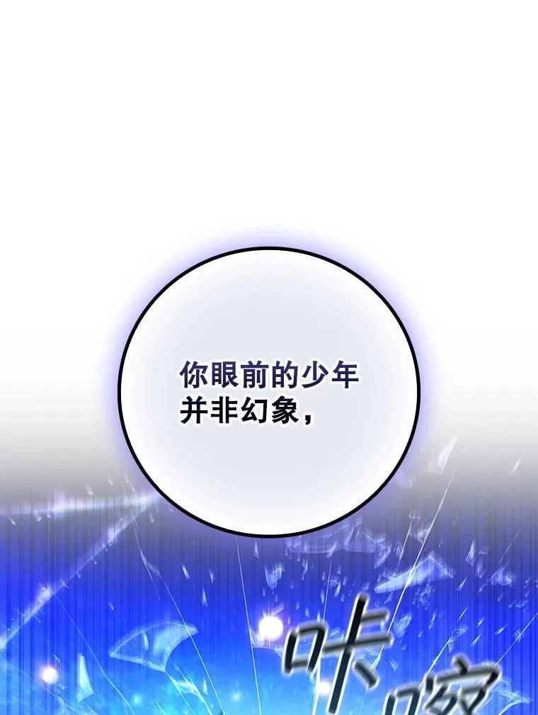 51.满血复活 第22页