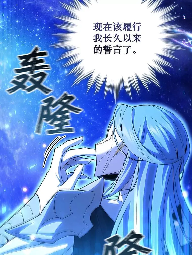 51.满血复活 第25页