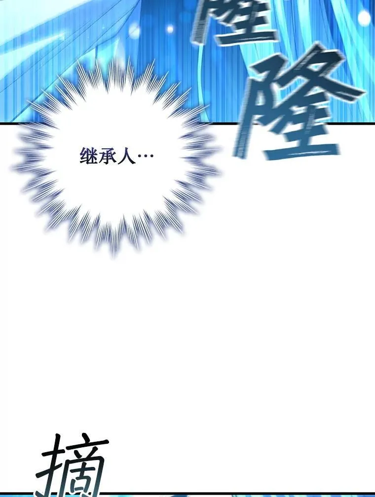 51.满血复活 第26页