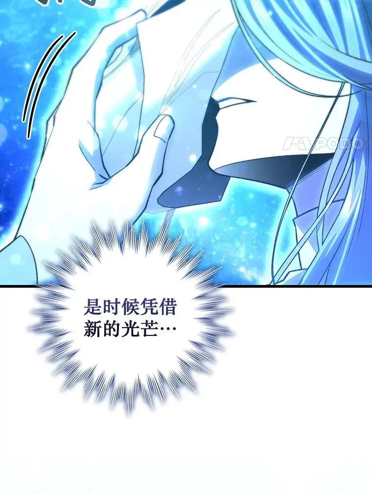 51.满血复活 第27页