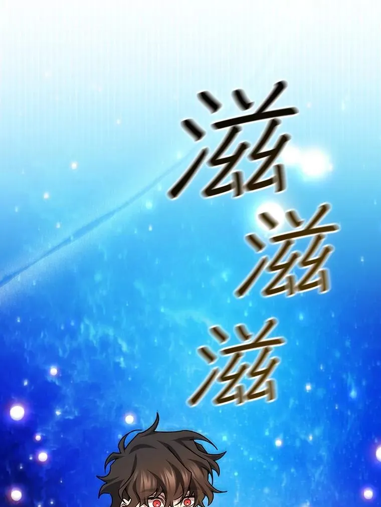 51.满血复活 第28页