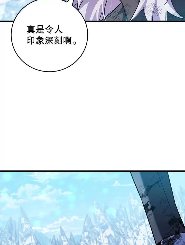 51.满血复活 第36页