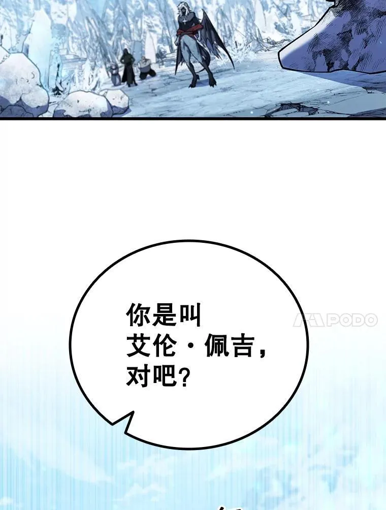 51.满血复活 第37页