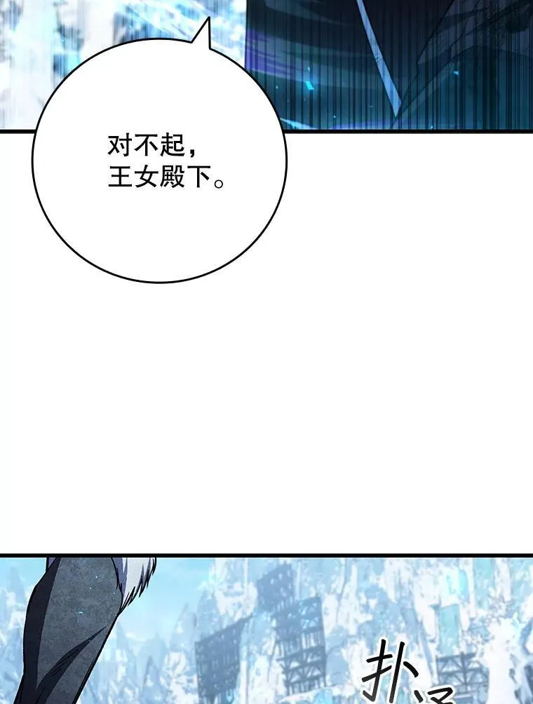 51.满血复活 第39页