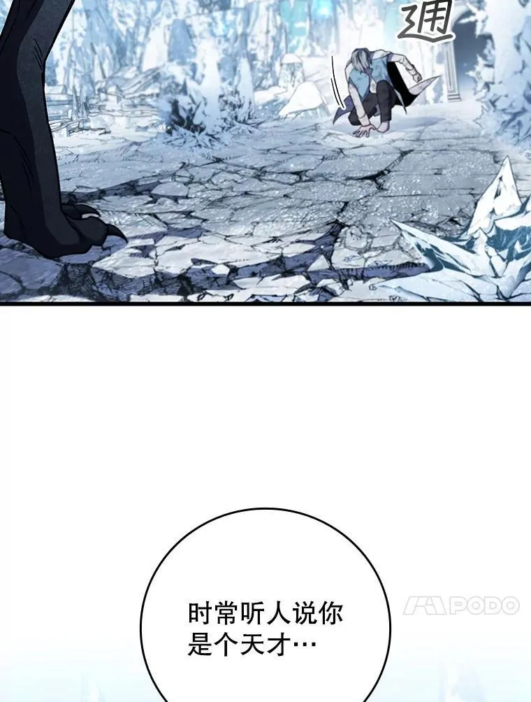 51.满血复活 第40页