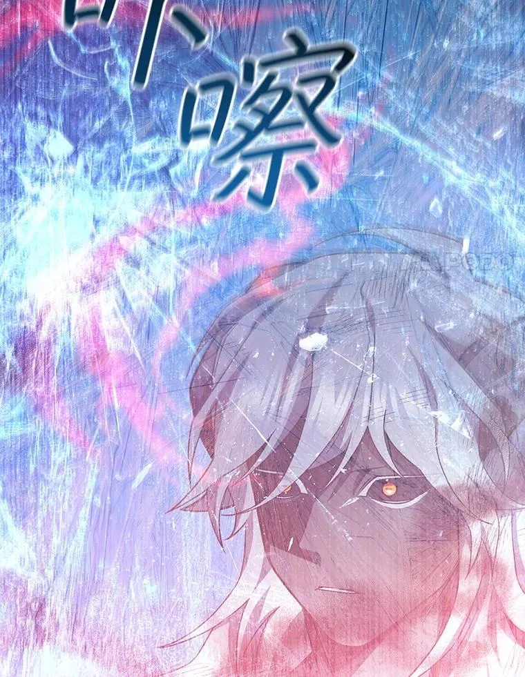 51.满血复活 第47页