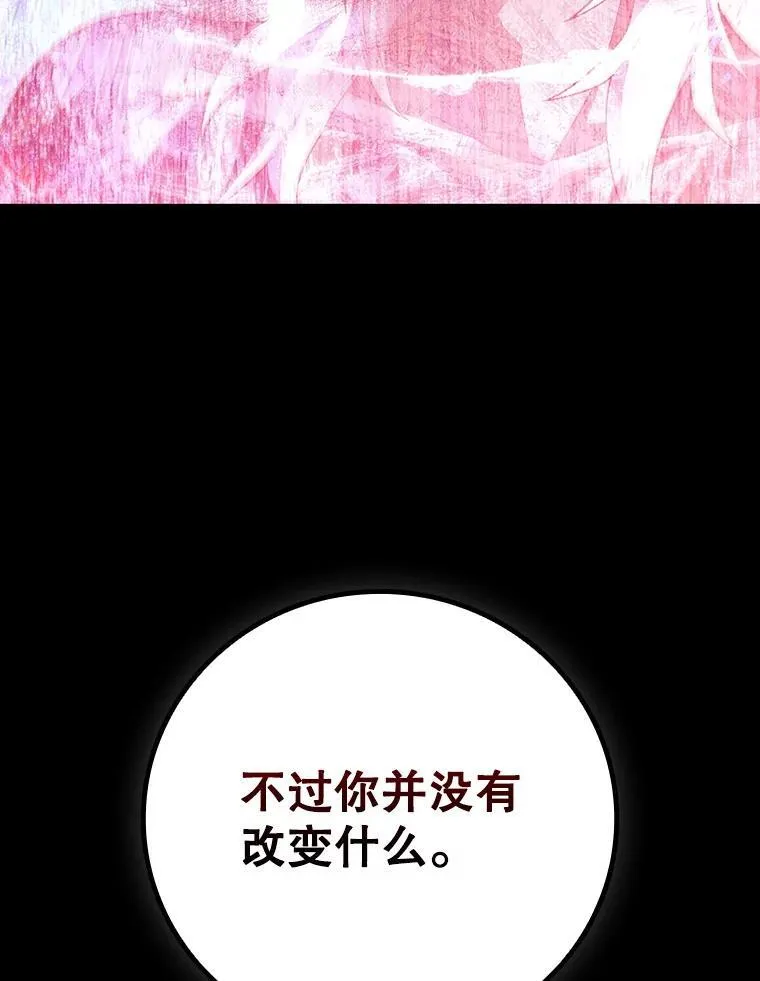 51.满血复活 第48页