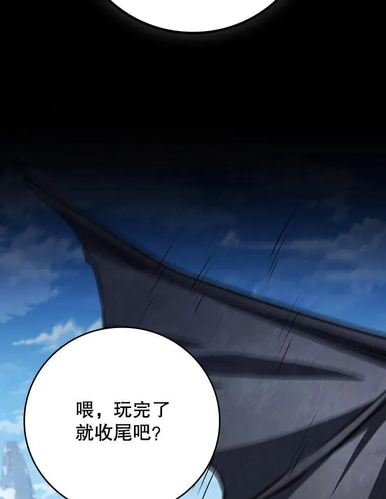 51.满血复活 第49页