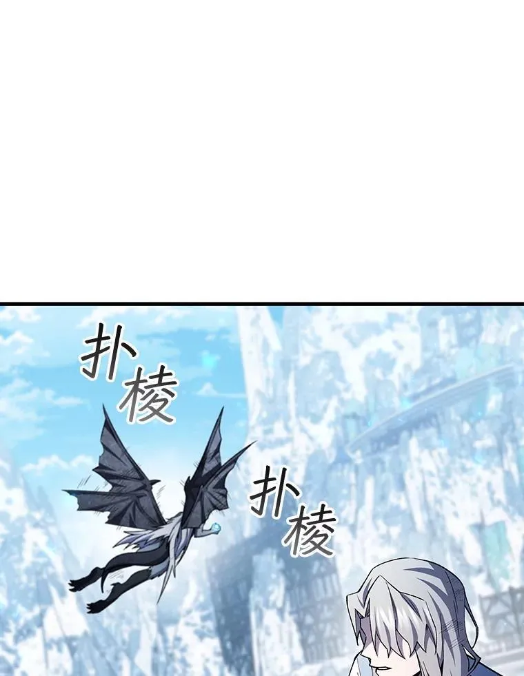 51.满血复活 第51页