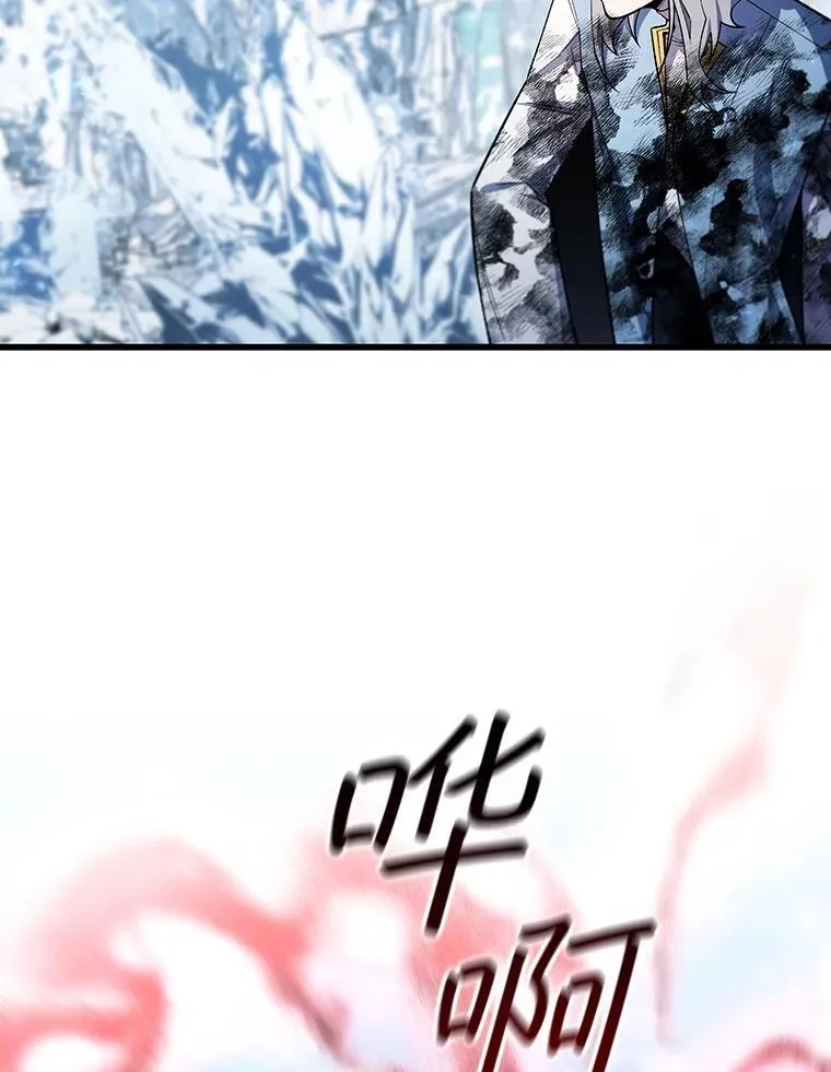 51.满血复活 第52页