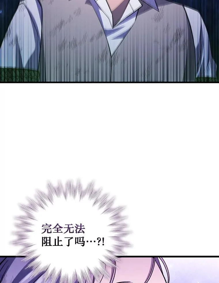 51.满血复活 第58页