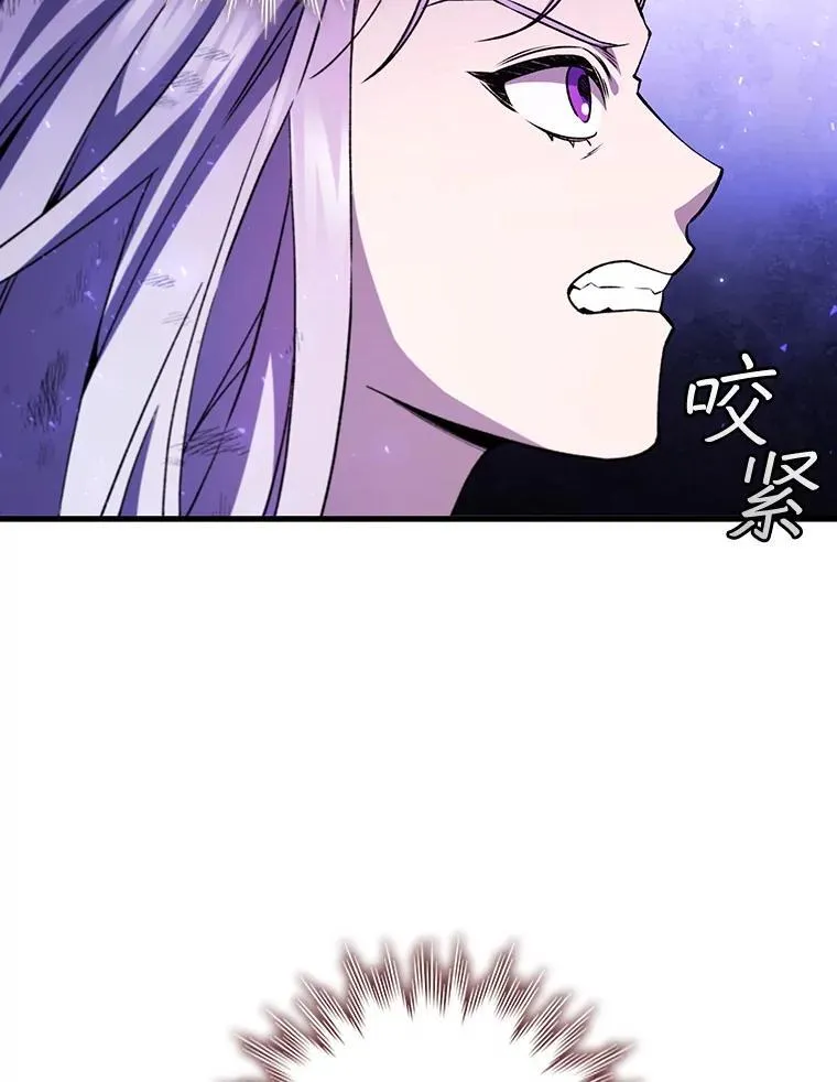 51.满血复活 第59页